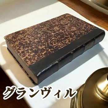 Amazon.co.jp: 天才 挿絵画家 グランヴィル ラフォンテーヌの